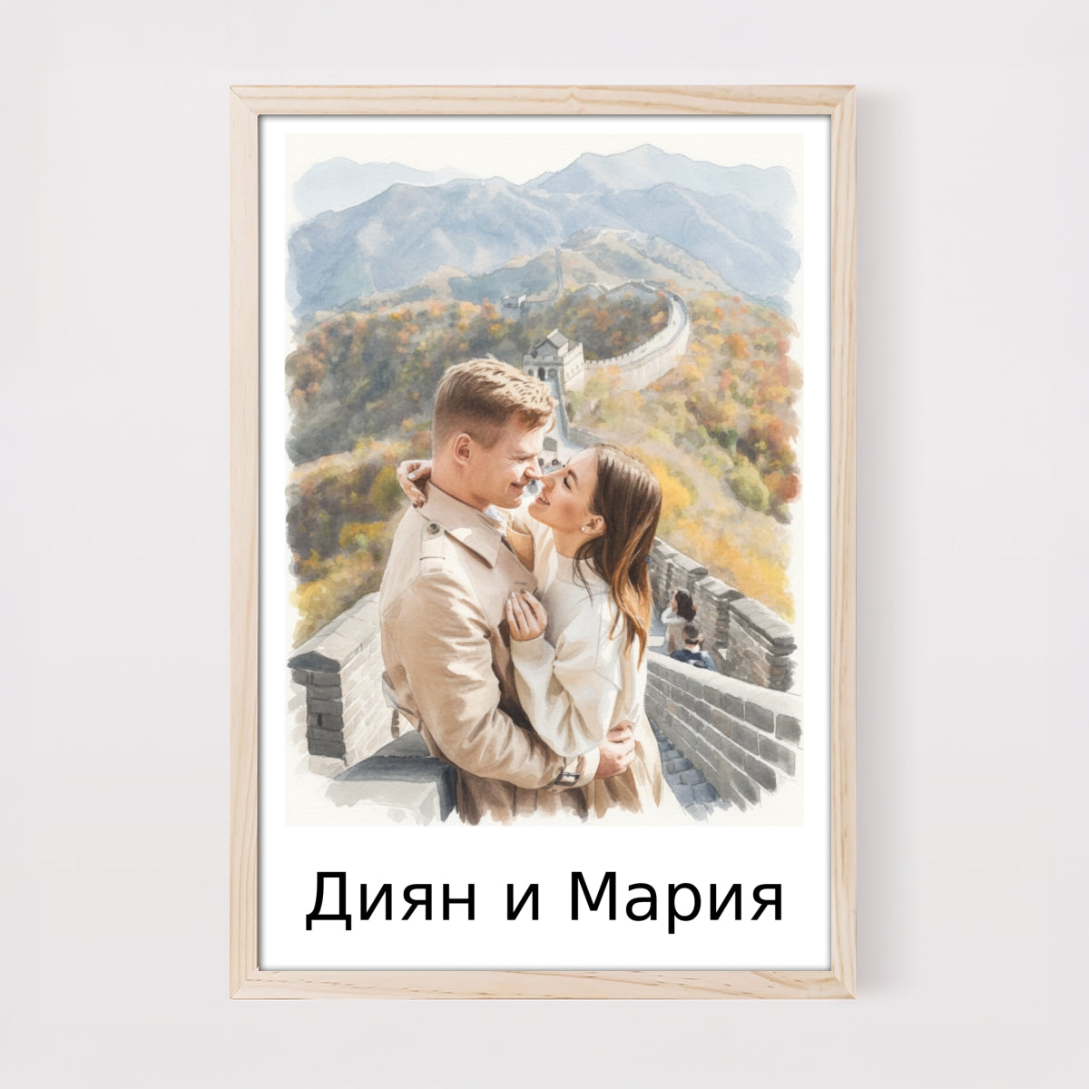 Постер с ваша снимка