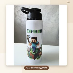 Бутилка за вода с любим герой от игра и име