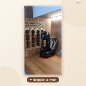 Дървена стенна поставка за кафе капсули