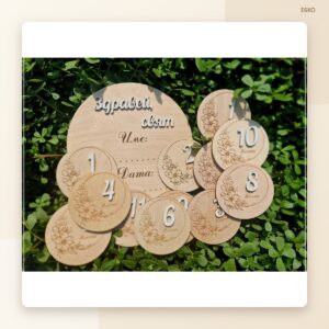 Декорация „Месечинки“ – модел 2 Декорация „Месечинки“ – модел 2