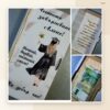 Картичка-плик за пари за абитуриент с име – модел 2
