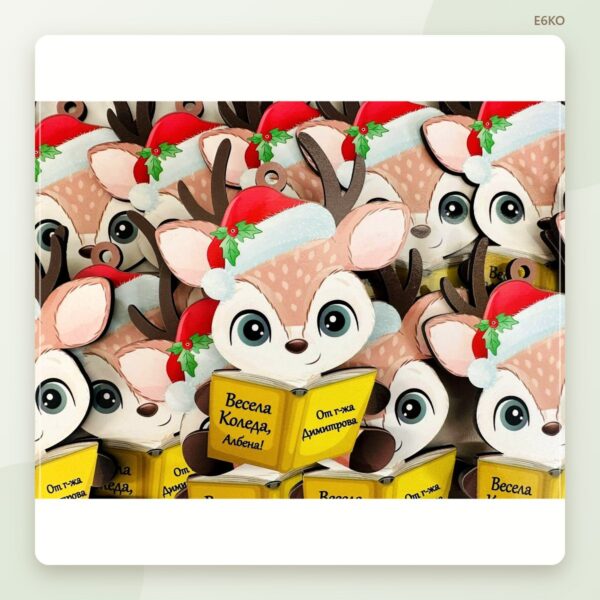 Коледна играчка еленче с книжка и име – снимка 4