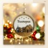 Коледна играчка с име – модел 1