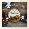 Коледна играчка с име – модел 1