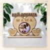 Плакет със сърце „Най-добрата“ със снимка, имена и дата Плакет със сърце „Най-добрата“ със снимка, имена и дата