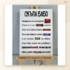 Постер „Скъпи татко / дядо / мамо / бабо“ Постер „Скъпи татко / дядо / мамо / бабо“