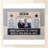 Постер за шеф със снимка