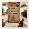 Рамка за снимка „Кумове“ Рамка за снимка „Кумове“