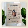 Сувенир „Приятелко, благодаря“ с ваша снимка