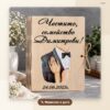 Сватбена картичка с фамилия и дата – модел 1