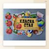 Табелка за класна стая с име на учителя – модел 2